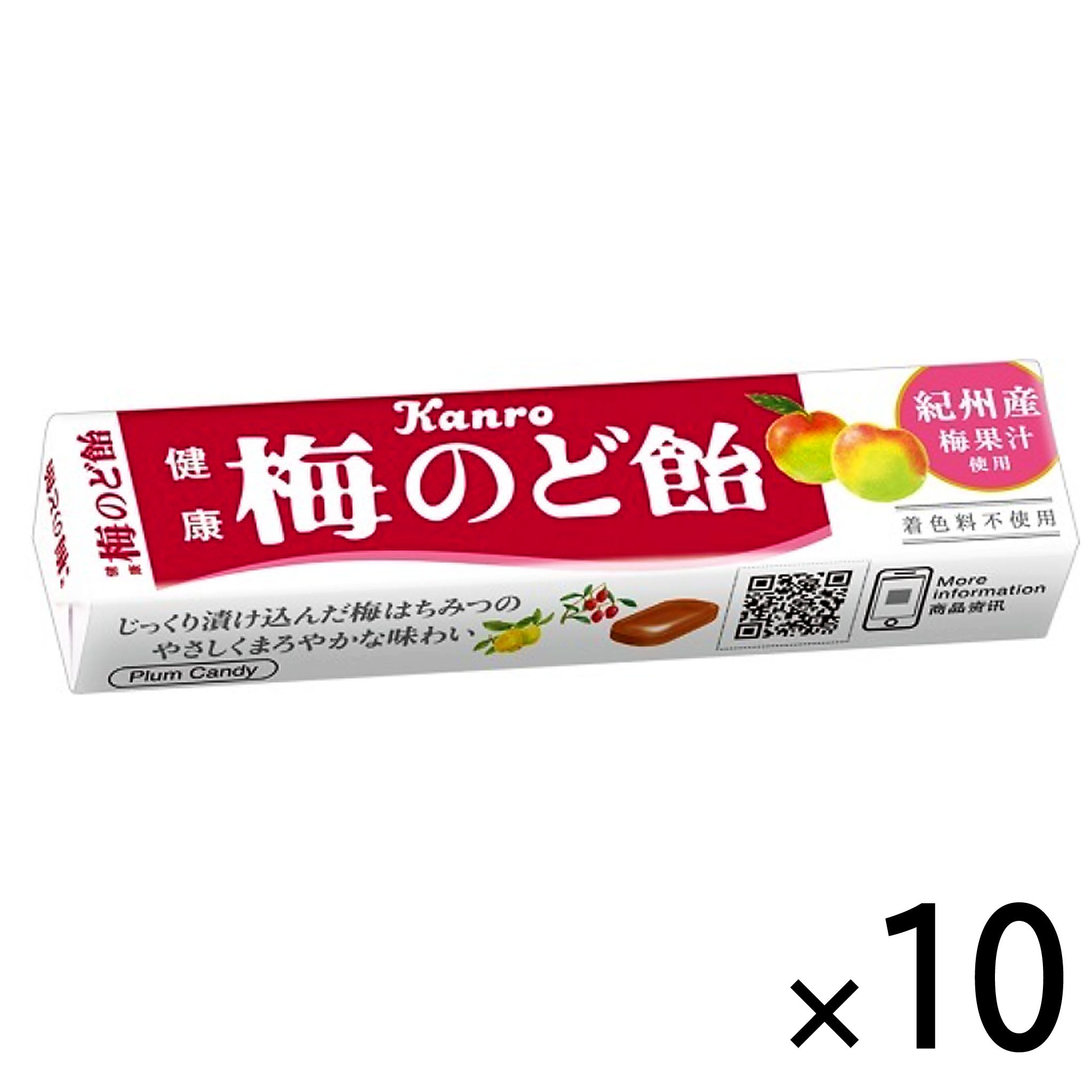 Kanro Plum & Herb Flavored Candy Stick (10-pack)